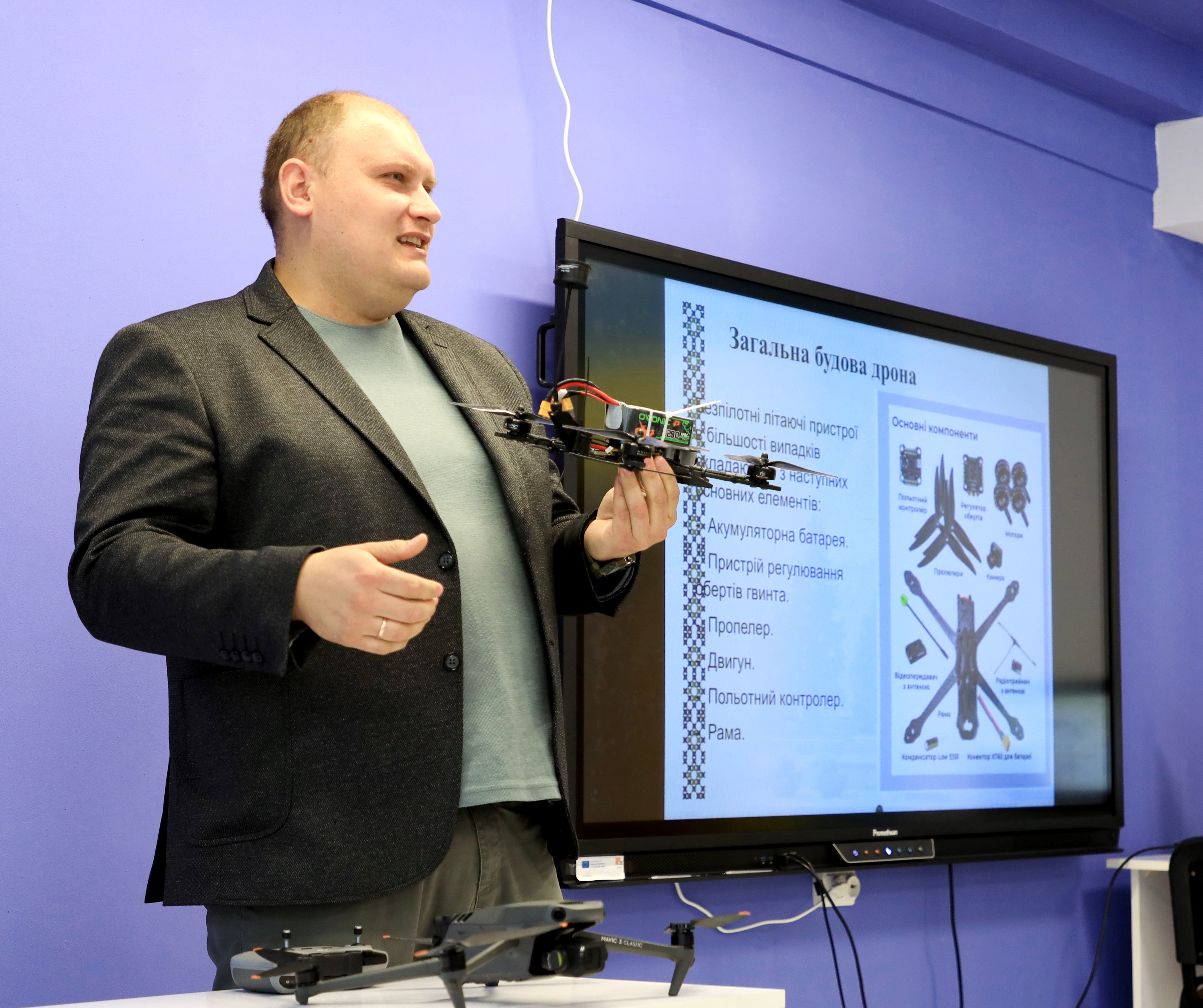  Р. Загородній демонструє найпоширеніші БПЛА.jpg